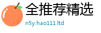 2025新奥天天开好彩新奥彩免费版尚新门内部资料免费提供大全(最新章节)
